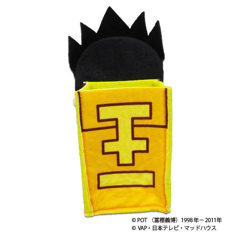 Hunter x Hunter Yoisho!tto Accessory Case Gon Freecss Image_3