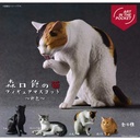 Art In The Pocket Series Cats of Osamu Moriguchi Figure Mascot Image_1