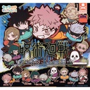 Jujutsu Kaisen Chara Bandage Rubber Mascot Image_1