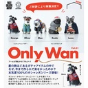 Only Wan Vol.01 - Dog Image_1
