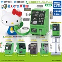 Miniature - NTT East, NTT West x Hello Kitty Japan Public Phone Collection Augmented Edition Image_1