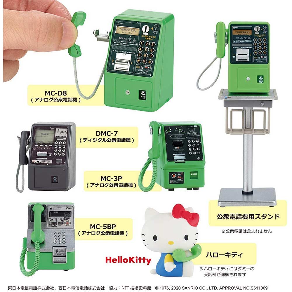 Miniature - NTT East, NTT West x Hello Kitty Japan Public Phone Collection Augmented Edition Image_2