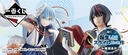 Ichiban Kuji - That Time I Got Reincarnated as a Slime - Japanese Tempest Image_11