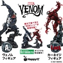Happy Kuji Marvel Venom Image_1