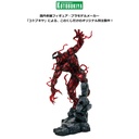 Happy Kuji Marvel Venom Image_11