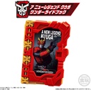 Kamen Rider Saber Collectable Wonder Ride Book SG06 Image_8