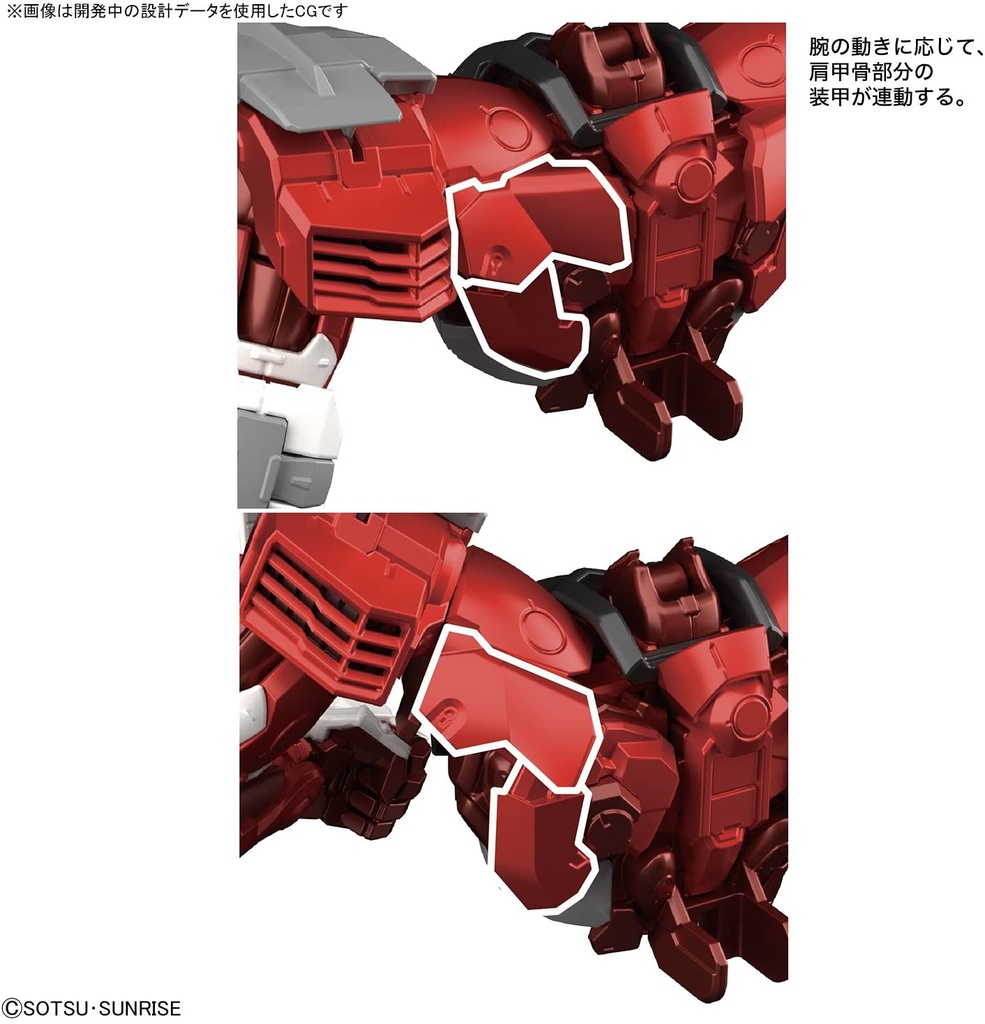 Hi-Resolution Model 1/100 Gundam SEED - Gundam Astray Red Frame Image_12