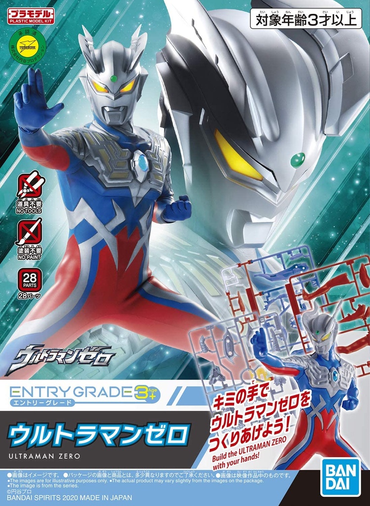 Entry Grade Ultraman Zero Image_5