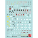 Gundam Decal No.107 Gundam Unicorn Multiuse 1 Image_1