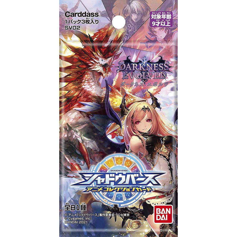 Shadowverse Anime Collection Card SV02 - Darkness Evolved [BOX] Image_2
