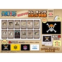 One Piece Atari Tsuki Trading Stand Image_1