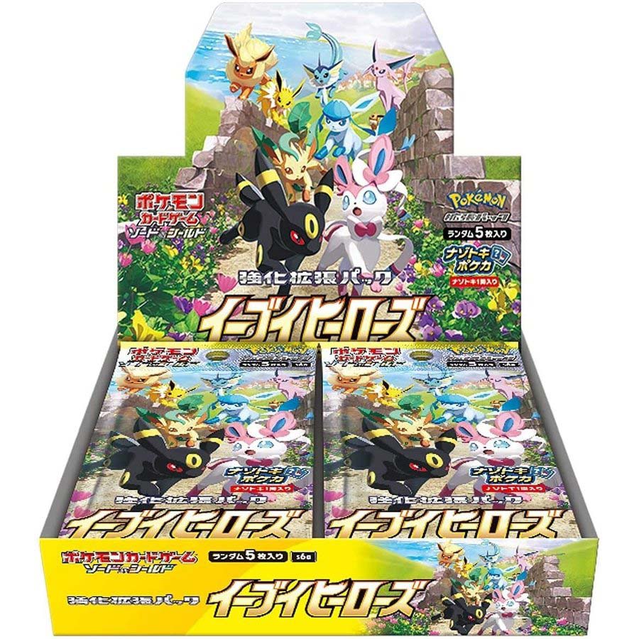 Pokemon Sword & Shield Expansion Pack - Eevee Heroes Image_1