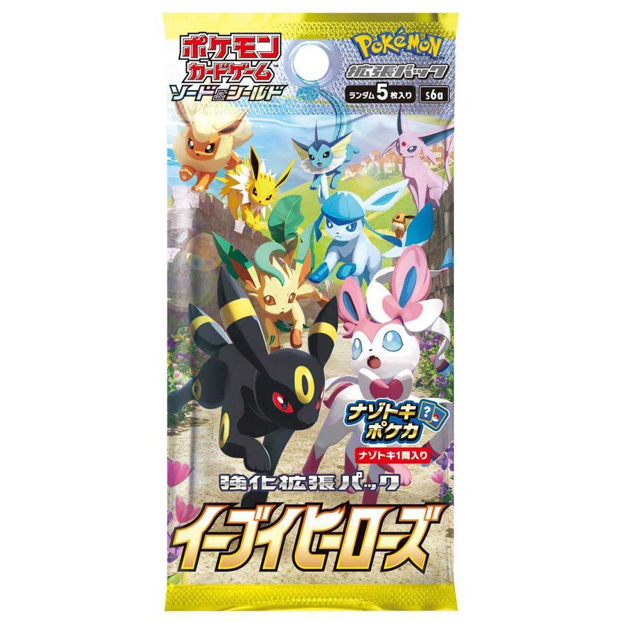 Pokemon Sword & Shield Expansion Pack - Eevee Heroes Image_2