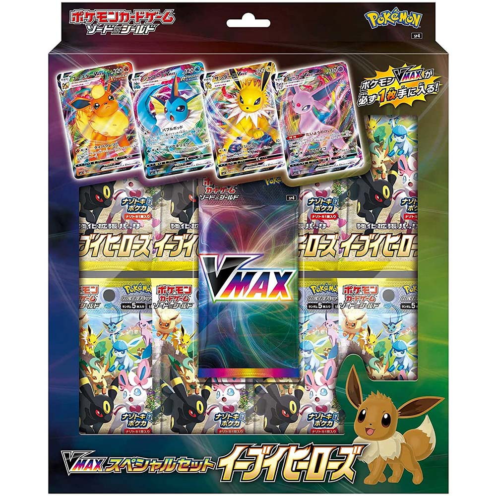 Pokemon Sword & Shield VMAX Special set Eevee Heroes Image_1