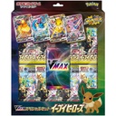 Pokemon Sword & Shield VMAX Special set Eevee Heroes Image_1