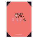 Toilet-bound Hanako-kun - Hug Collection Single Clear File A Image_2