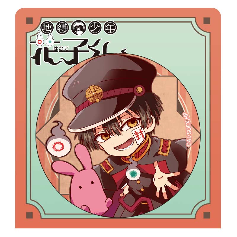 Toilet-bound Hanako-kun - Hug Collection Can Badge Hanako Image_1