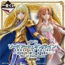 Ichiban Kuji - Sword Art Online: Alicization War of Underworld - Final Chapter Image_1