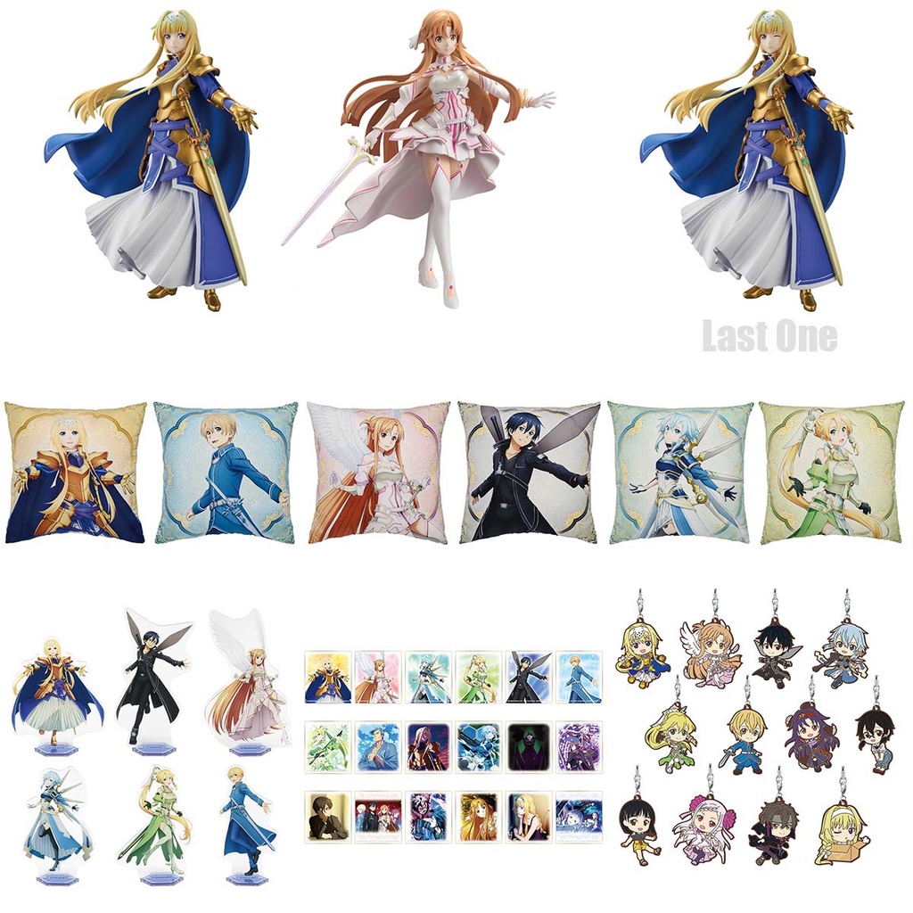 Ichiban Kuji - Sword Art Online: Alicization War of Underworld - Final Chapter Image_2