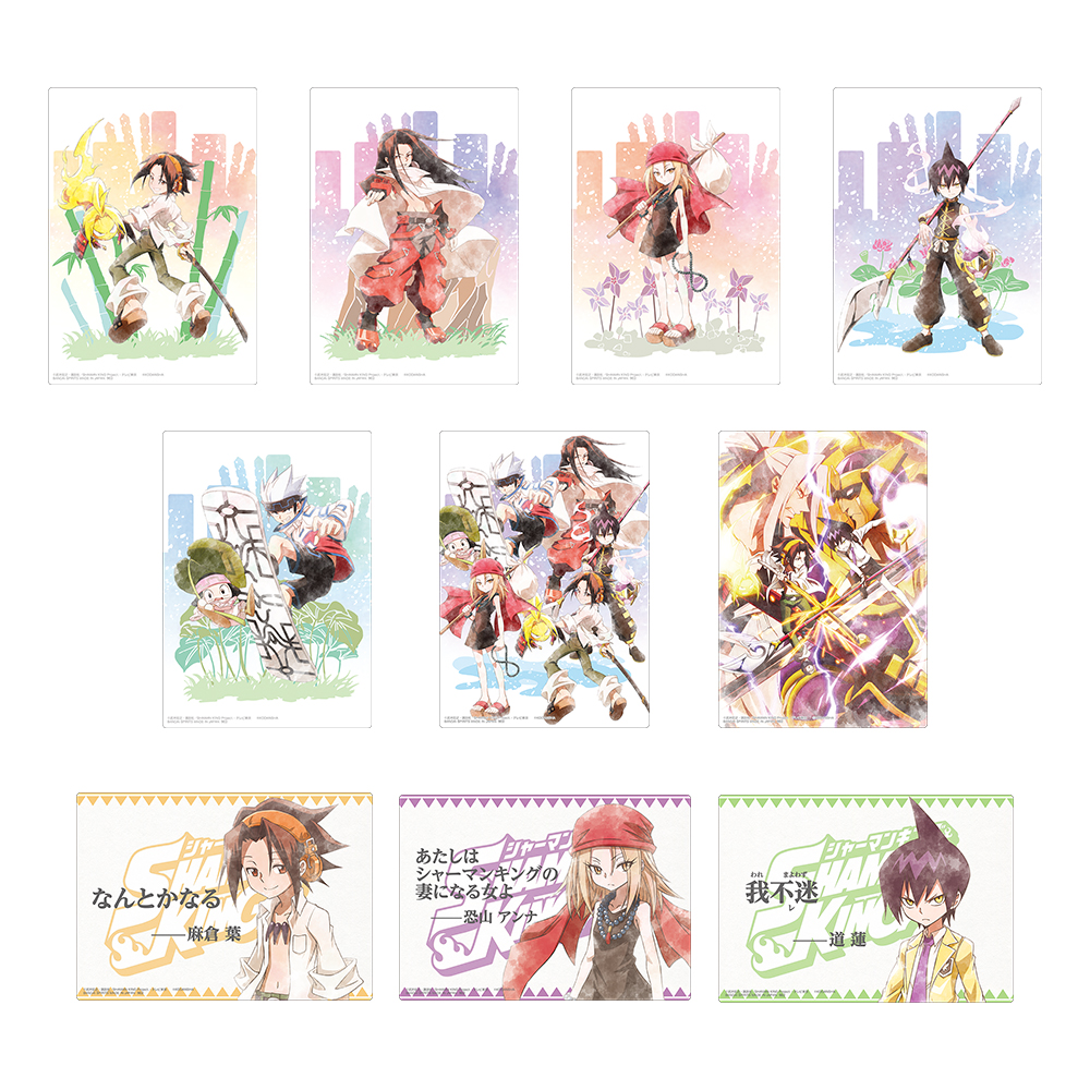 Ichiban Kuji - Shaman King Image_6