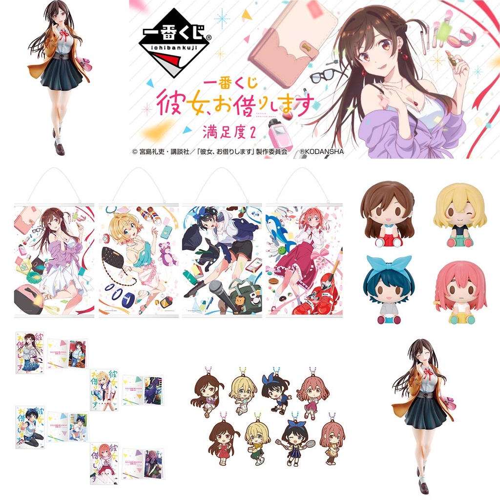 Ichiban Kuji - Rent-A-Girlfriend Satisfaction level 2 Image_2