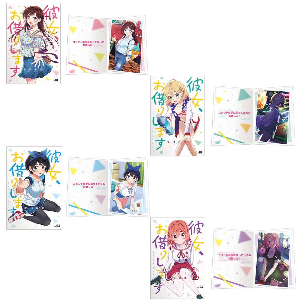 Ichiban Kuji - Rent-A-Girlfriend Satisfaction level 2 Image_9