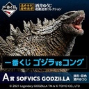Ichiban Kuji - Godzilla VS Kong (Full ctn of 80 tickets) Image_1