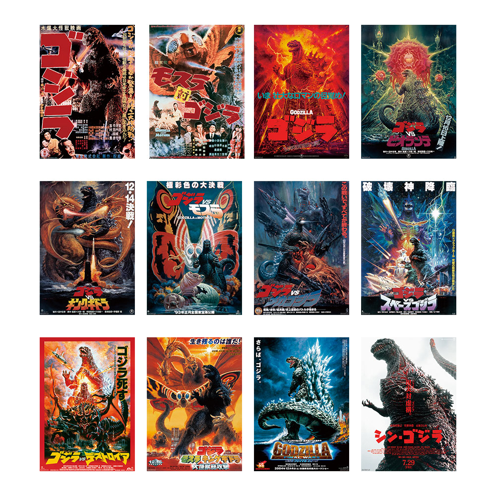 Ichiban Kuji - Godzilla VS Kong (Full ctn of 80 tickets) Image_7
