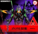 Ichiban Kuji - EVANGELION:3.0+1.0 THRICE UPON A TIME-13th Unit, Launched! Image_3