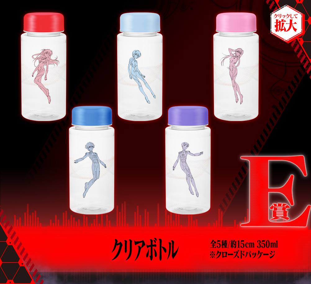 Ichiban Kuji - EVANGELION:3.0+1.0 THRICE UPON A TIME-13th Unit, Launched! Image_7