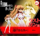 Ichiban Kuji - EVANGELION:3.0+1.0 THRICE UPON A TIME-13th Unit, Launched! Image_11