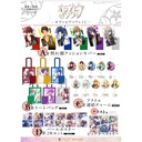 Olympia Soiree Kuji (Full ctn of 68 tickets) Image_2