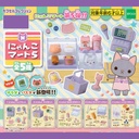 Nyanko Mart 5 Image_1