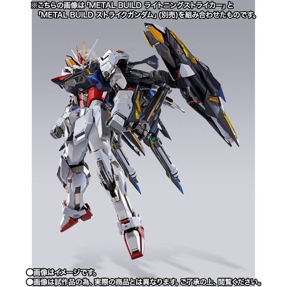 Metal Build Gundam Seed MSV - Lighting Striker (P Bandai) Image_2