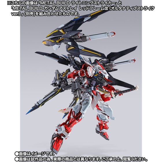 Metal Build Gundam Seed MSV - Lighting Striker (P Bandai) Image_8