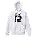 (PO) Evangelion Eva D Type Pullover Parka White (M) Image_1