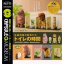 CapsuleQ Museum - Kunio Sato's Animals Toilet Time Image_2