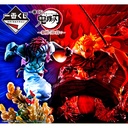Ichiban Kuji - Demon Slayer: Kimetsu no Yaiba - Hold the Sword at Dawn (Full ctn of 80 tickets) Image_1