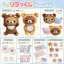 Viva Rila Kuji - Rilakkuma Kuji Part 52 Image_1