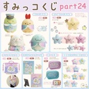 Sumikkogurashi - Sumikko Kuji Part 24 Image_1