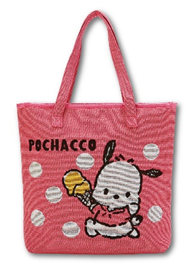Atari Kuji - Pochacco Jul21 Image_5