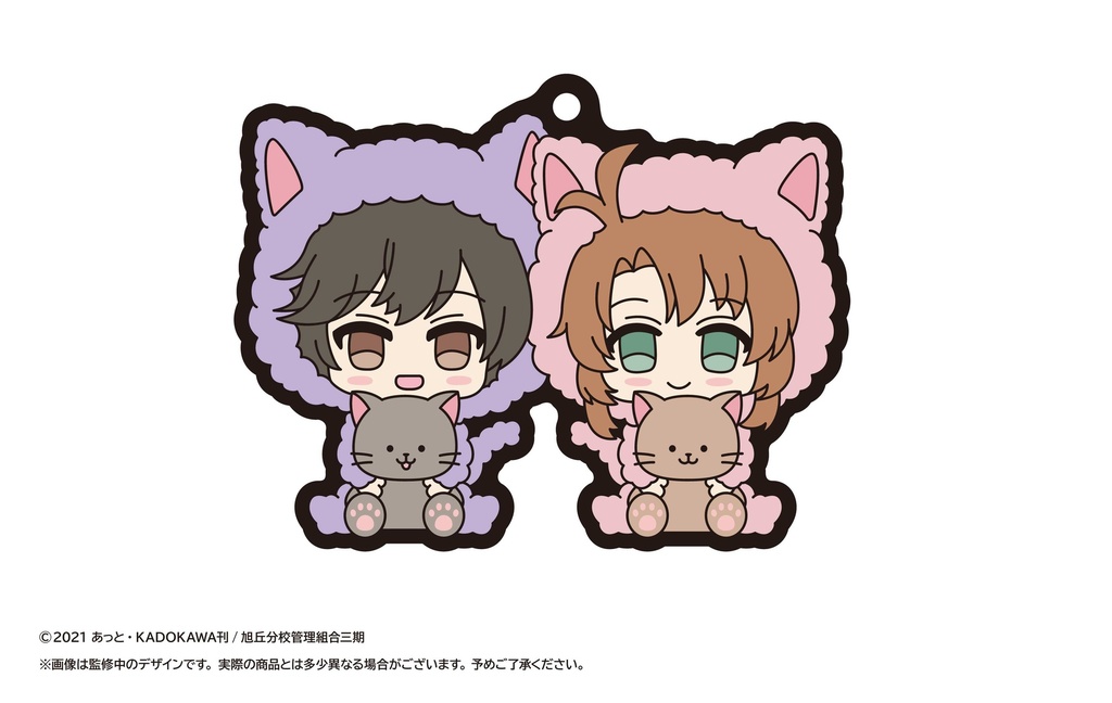 (PO) Non Non Biyori Non Stop Dakigurumi Rubber Strap Set Image_3