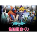 The World Ends with You The Animation Commemorative Kuji Image_1