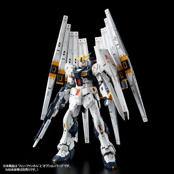 RG MS Gundam: Char's Counter Attack - Expansion Parts for Nu Gundam Double Fin Funnel custom Unit (P Bandai) Image_4