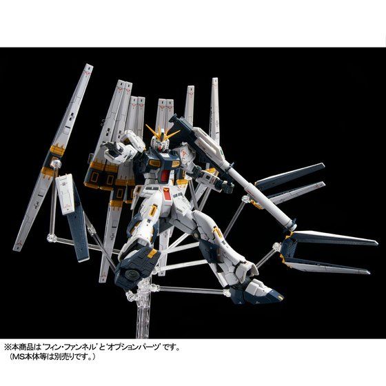 RG MS Gundam: Char's Counter Attack - Expansion Parts for Nu Gundam Double Fin Funnel custom Unit (P Bandai) Image_6