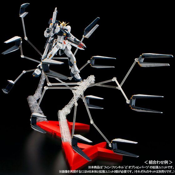 RG MS Gundam: Char's Counter Attack - Expansion Parts for Nu Gundam Double Fin Funnel custom Unit (P Bandai) Image_9