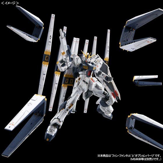 RG MS Gundam: Char's Counter Attack - Expansion Parts for Nu Gundam Double Fin Funnel custom Unit (P Bandai) Image_10