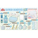 Atari Kuji - Sanrio Cinnamoroll Aug20 Image_1