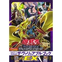 Yu-Gi-Oh! Official Card Game Duel Monsters Official Card Catalog The Variable Book EX Image_1