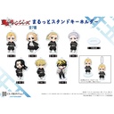 (PO) Tokyo Revengers Marutto Stand Key Chain 01 Vol. 1 [BOX] Image_1